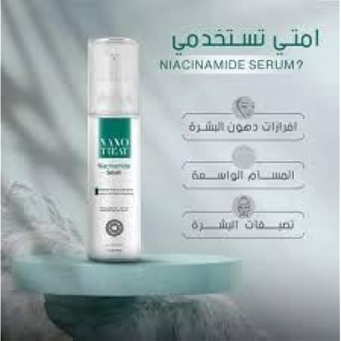 Nano treat niacinamide serum 30ml - Image 4